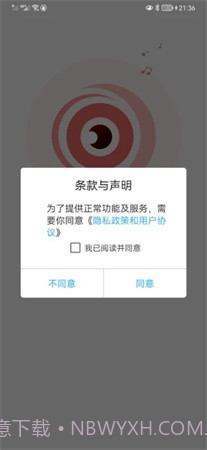 TSEYE会员免登录截图4 TSEYE会员免登录截图4