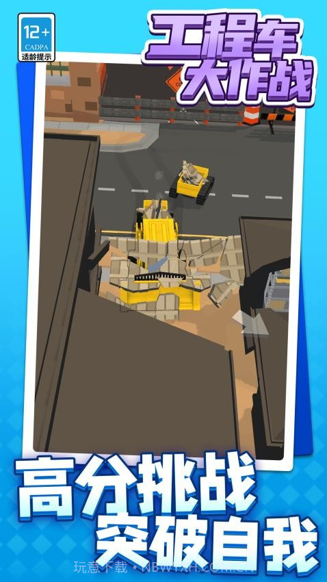 宝宝看世界修改版截图4