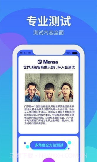 CC超级大脑截图4