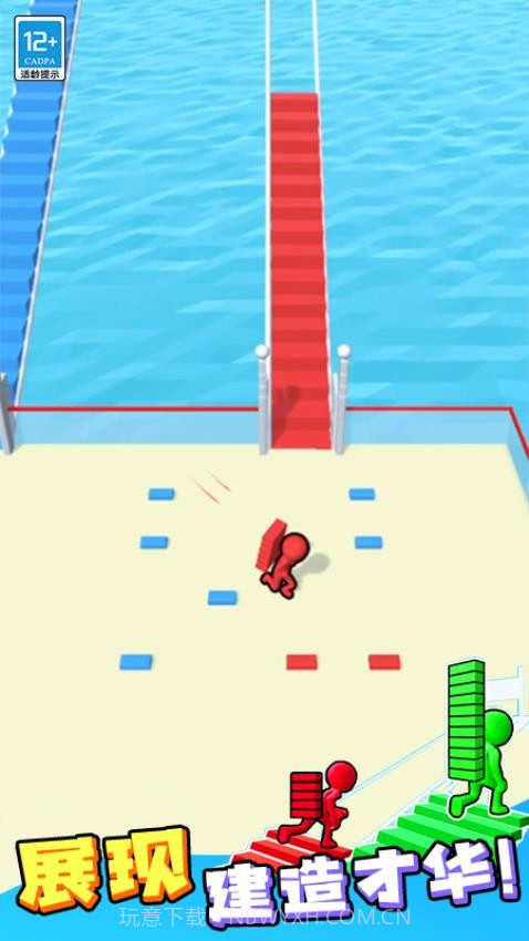 搬砖争霸赛官方版截图4