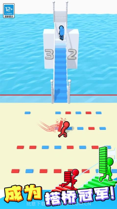 搬砖争霸赛官方版截图3