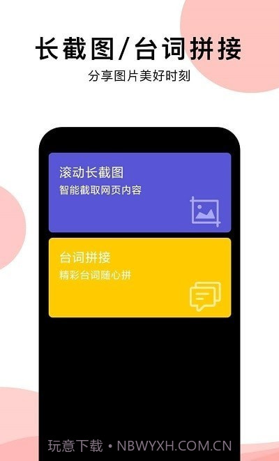 早安祝福相册截图1 早安祝福相册截图1