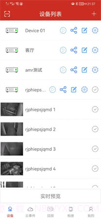 TSEYE会员免登录截图2 TSEYE会员免登录截图2