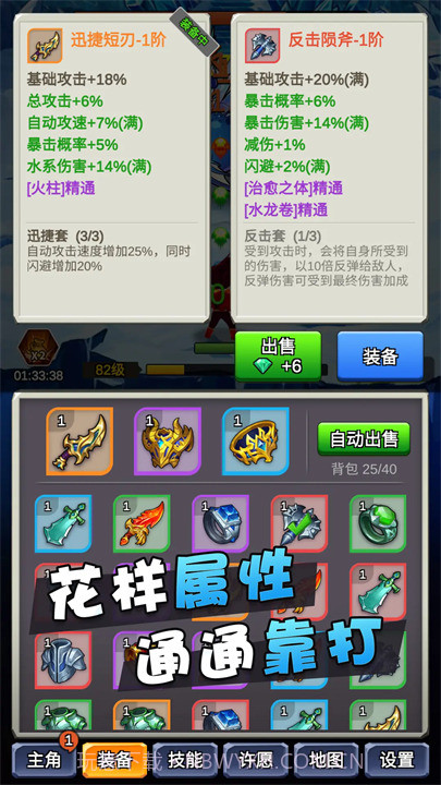 某不稳定的气功波免广告版截图3