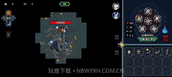 亡灵法师模拟器先行服截图3