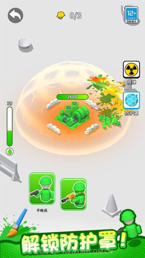 植物守卫战最新版截图3