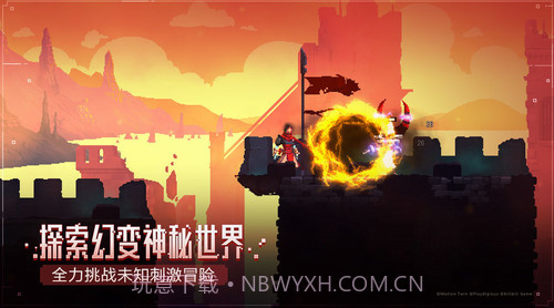 重生细胞内置修改器截图3