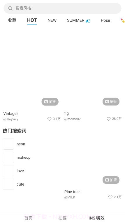 SODA相机官方版截图4