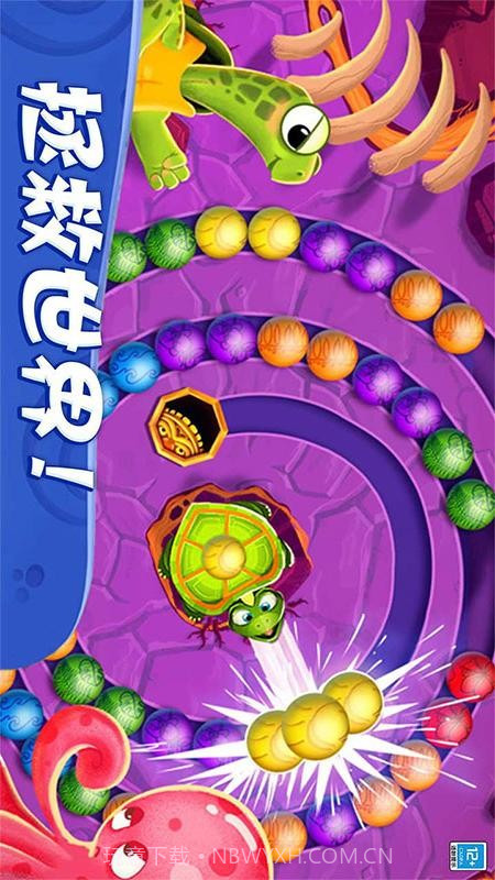 祖玛轻松消正版截图2 祖玛轻松消正版截图2