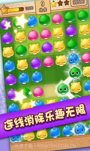 蘑菇大爆炸截图1