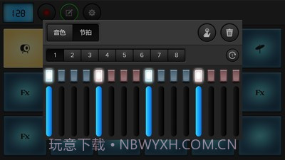 鼓垫手机版截图3