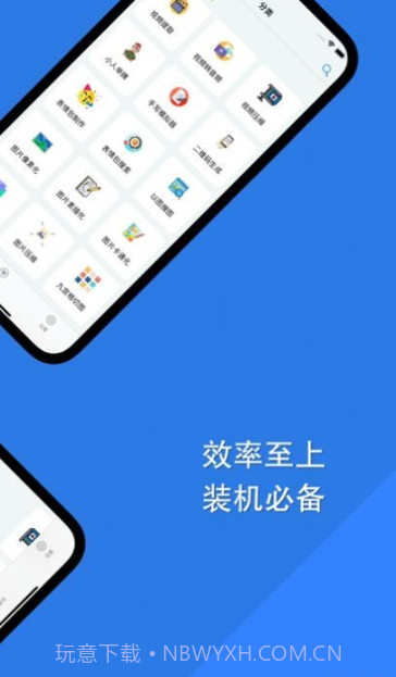 障碍消除工具箱截图2