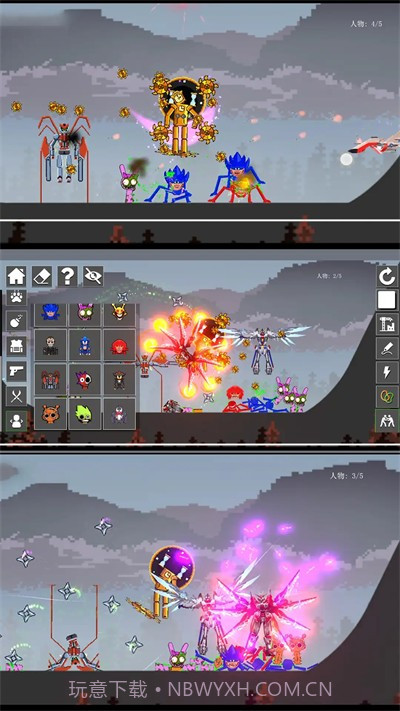 超级英雄派对官方版截图2