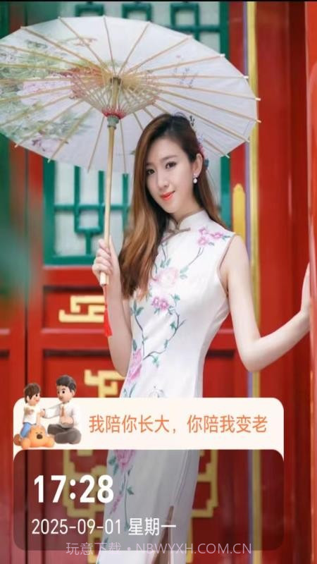 即时定位水印相机无会员截图3