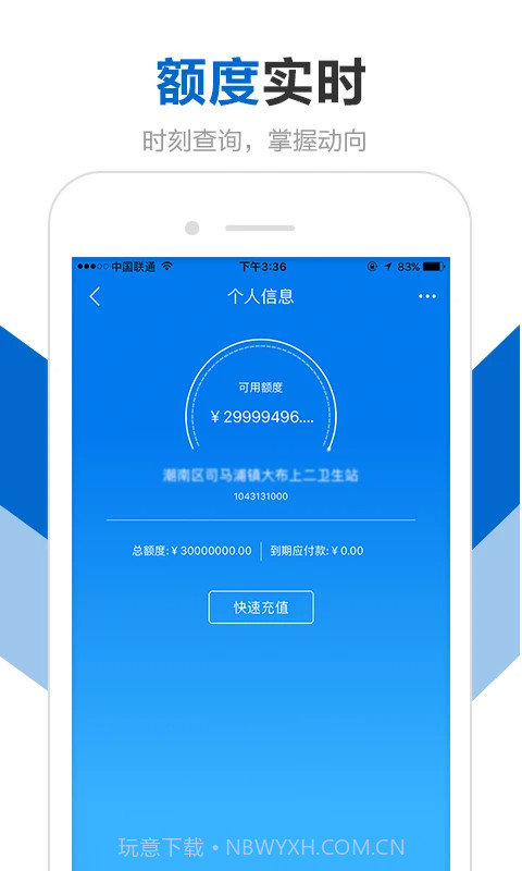 创美e药手机版截图2