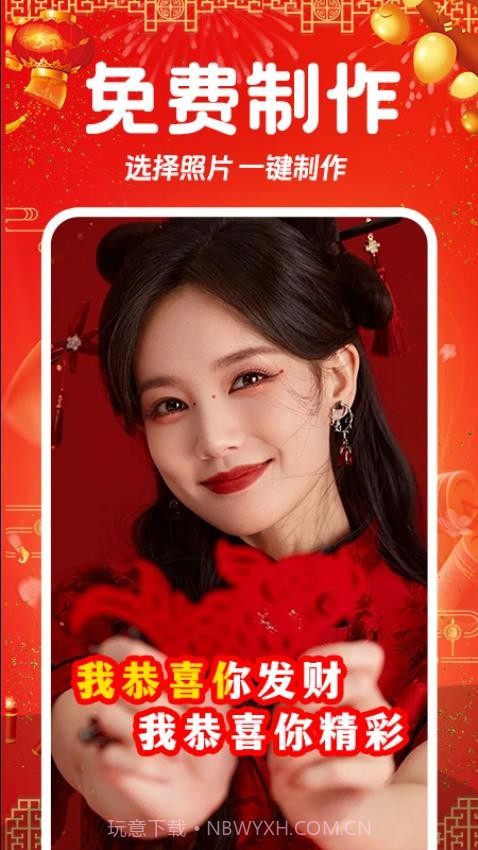 相片会唱歌无会员截图1 相片会唱歌无会员截图1
