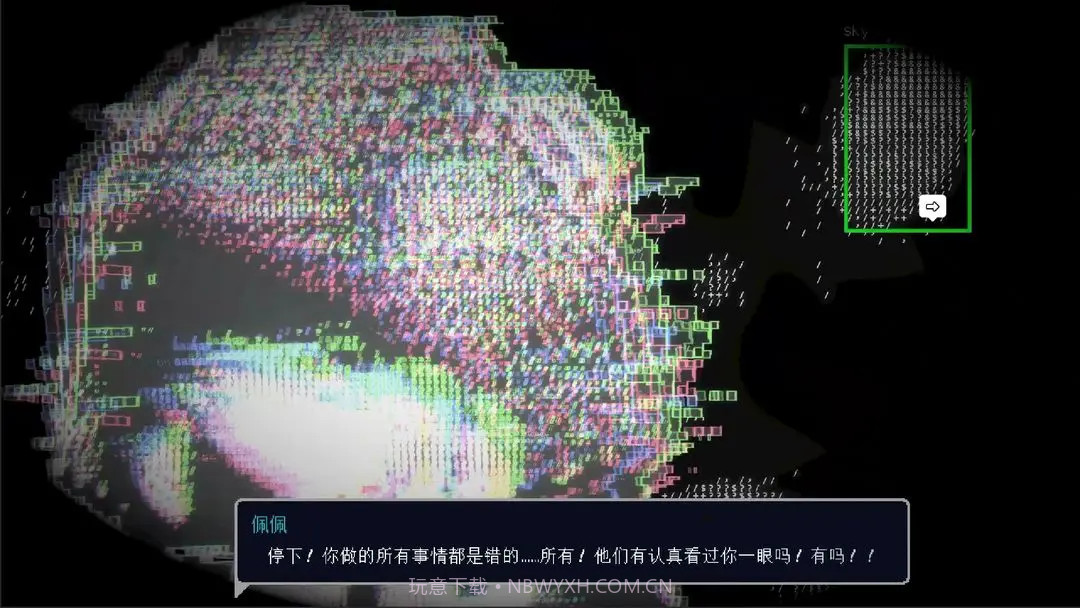 爱与机器人维修技术去更新版截图7