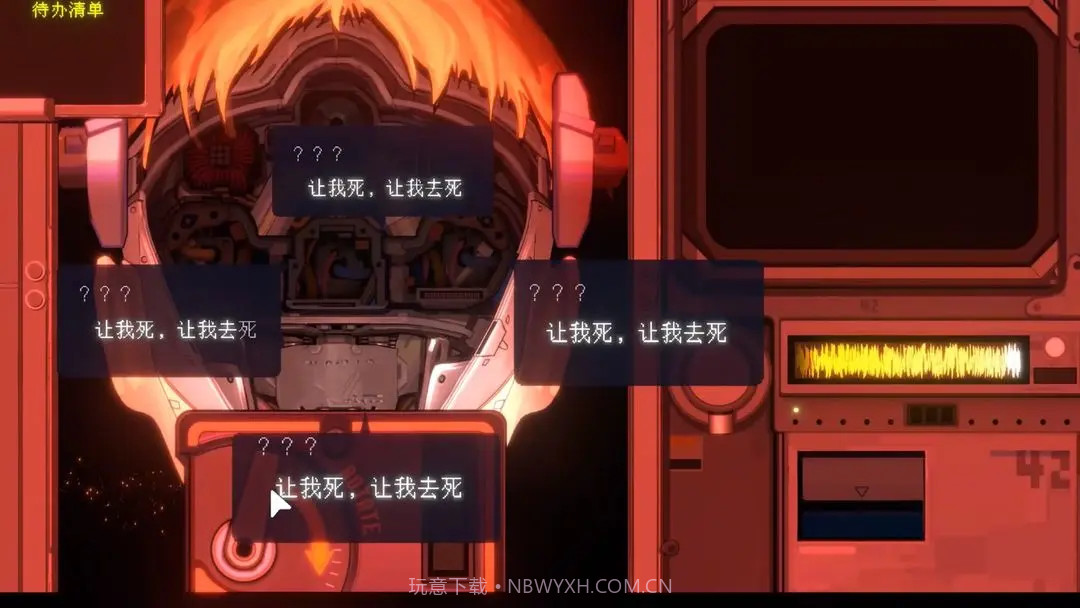 爱与机器人维修技术去更新版截图8