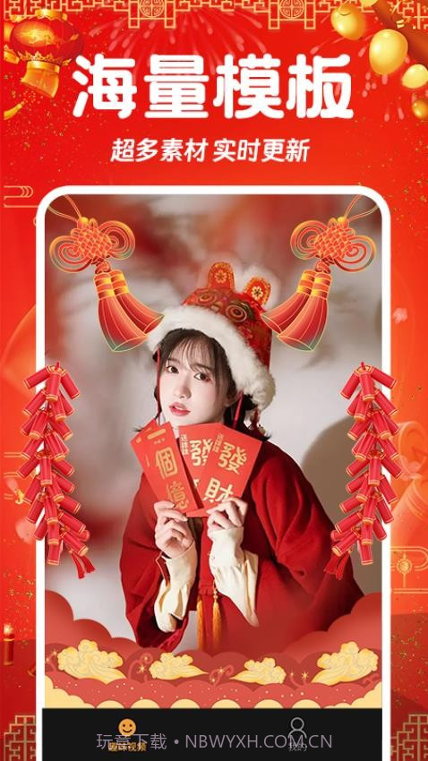 相片会唱歌无会员截图3 相片会唱歌无会员截图3