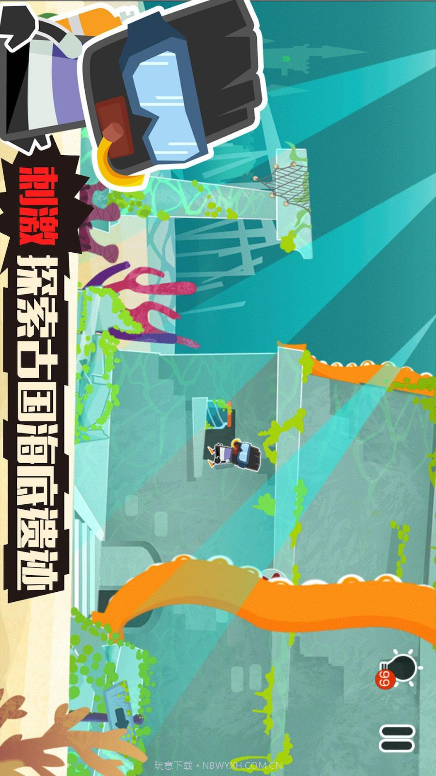 小黑的宝藏2官方版截图4