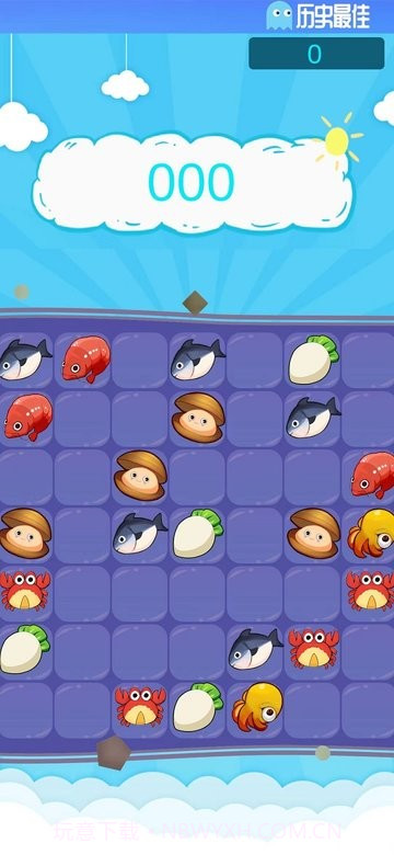 不一样的三消免广告版截图3