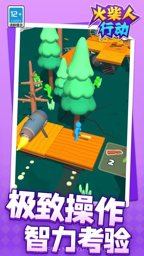 火柴人行动测试版截图3