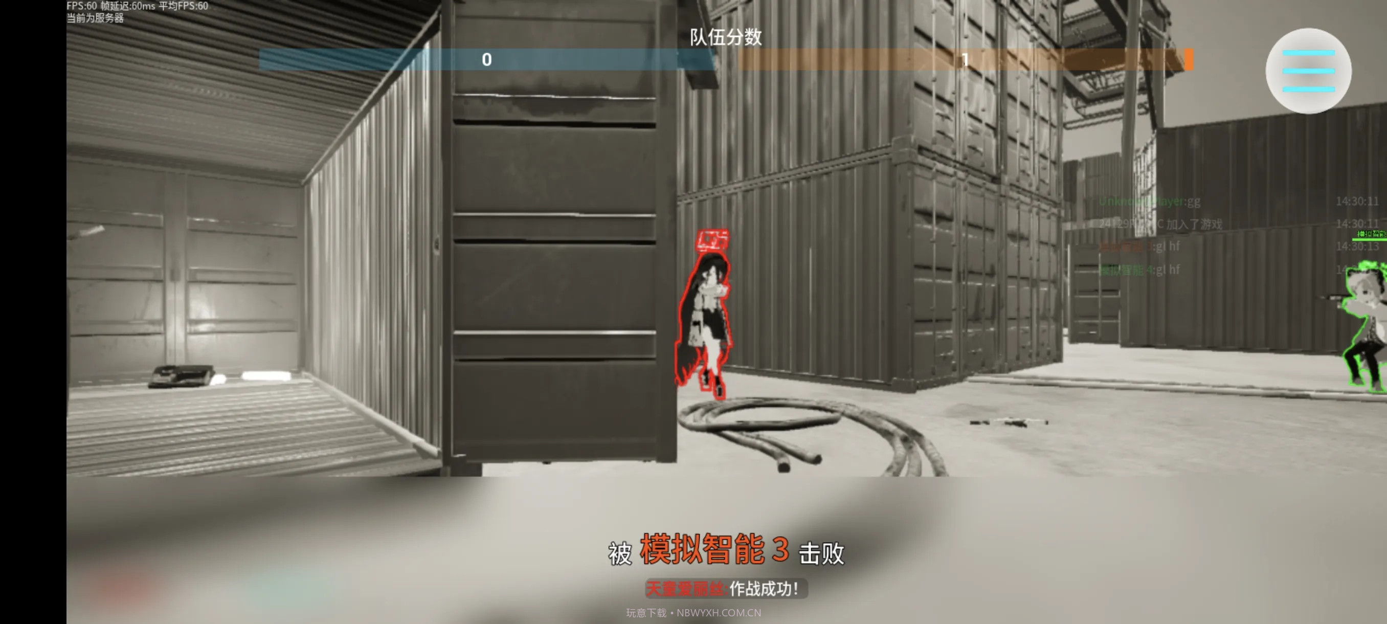 蔚蓝竞技场精简版截图4