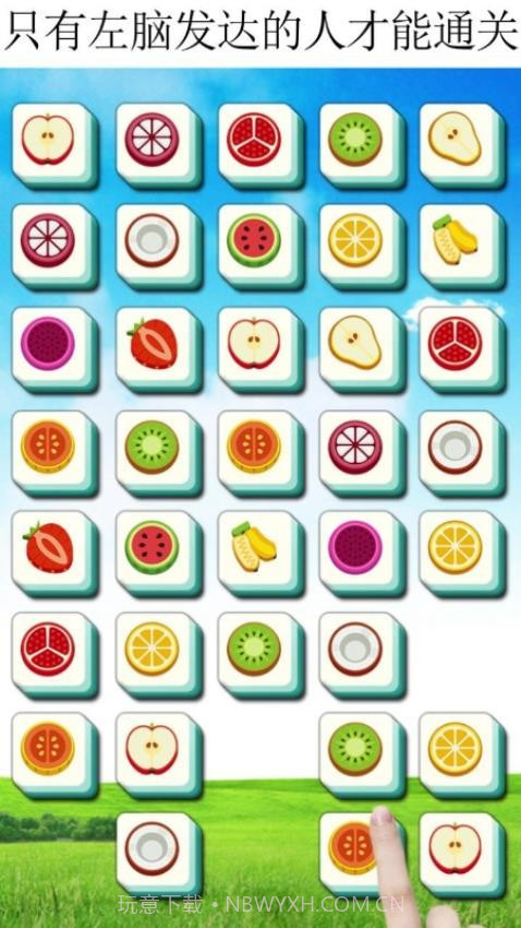 连线解谜免广告版截图4