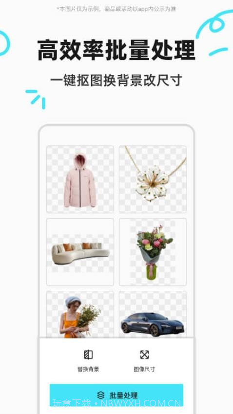 椰子设计会员免登录截图3