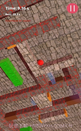 不要掉出去截图2