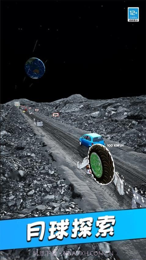 翻滚吧风火轮测试版截图1 翻滚吧风火轮测试版截图1