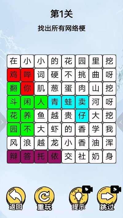 挖啊挖啊挖去更新版截图3