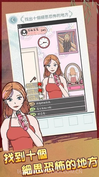 恐怖诡异之处测试版截图4 恐怖诡异之处测试版截图4