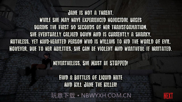 杀手简：请勿入睡截图5