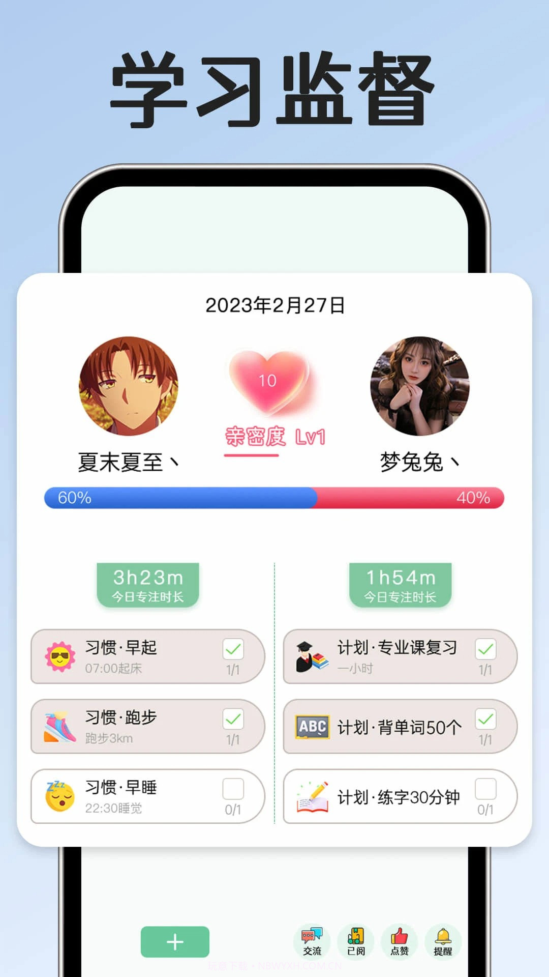 小光芒会员免登录截图1