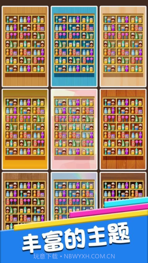 连线解谜修改版截图2