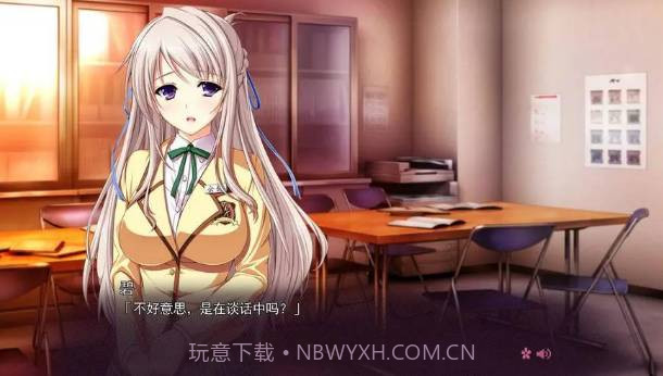 初恋的女儿是我的老婆免费截图2