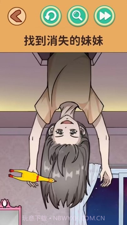 恐怖怪谈精简版截图3