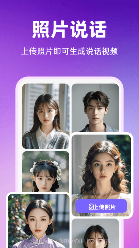 智影数字人免费正版截图5