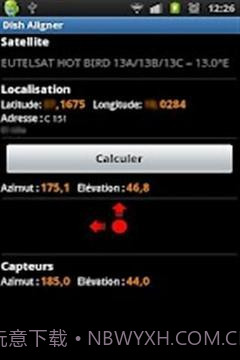 卫星接收器截图1