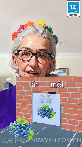 墙来了跑酷存档版截图1