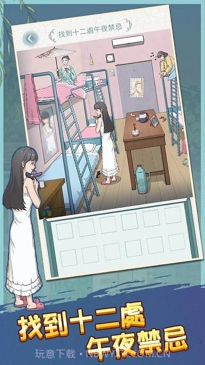 恐怖诡异之处测试版截图3 恐怖诡异之处测试版截图3