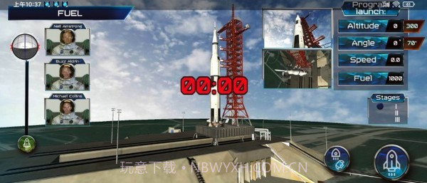 太空飞船模拟器截图2