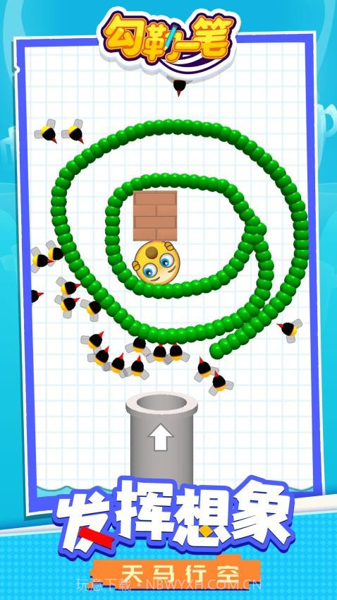 勾勒一笔先行服截图2