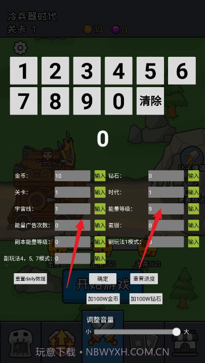 活下去老铁官方版截图3