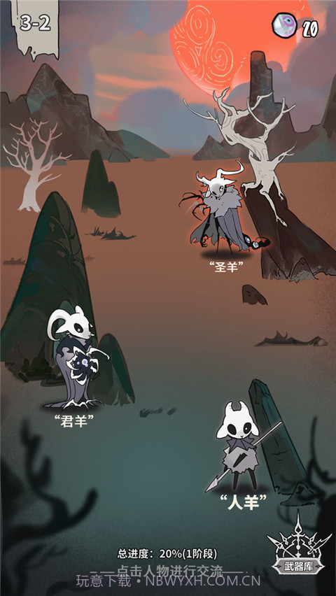 我在空洞世界斩神离线版截图2 我在空洞世界斩神离线版截图2