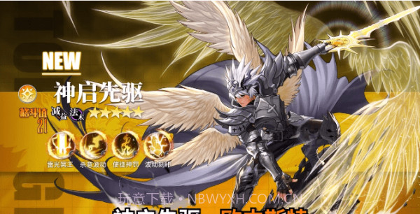 深渊猎人测试版截图2 深渊猎人测试版截图2