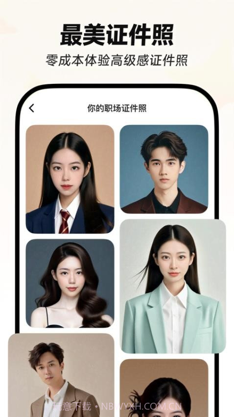 星绘正式版截图3