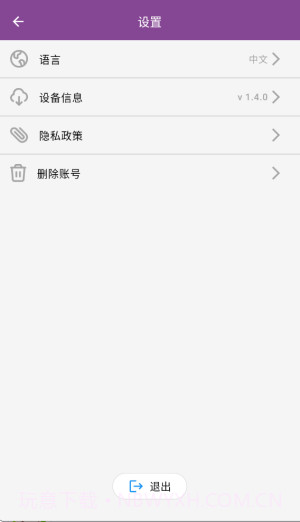 呼吸天使会员免登录截图4