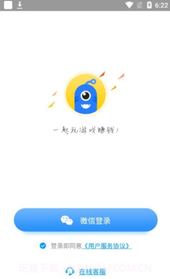 左玩右玩截图2 左玩右玩截图2